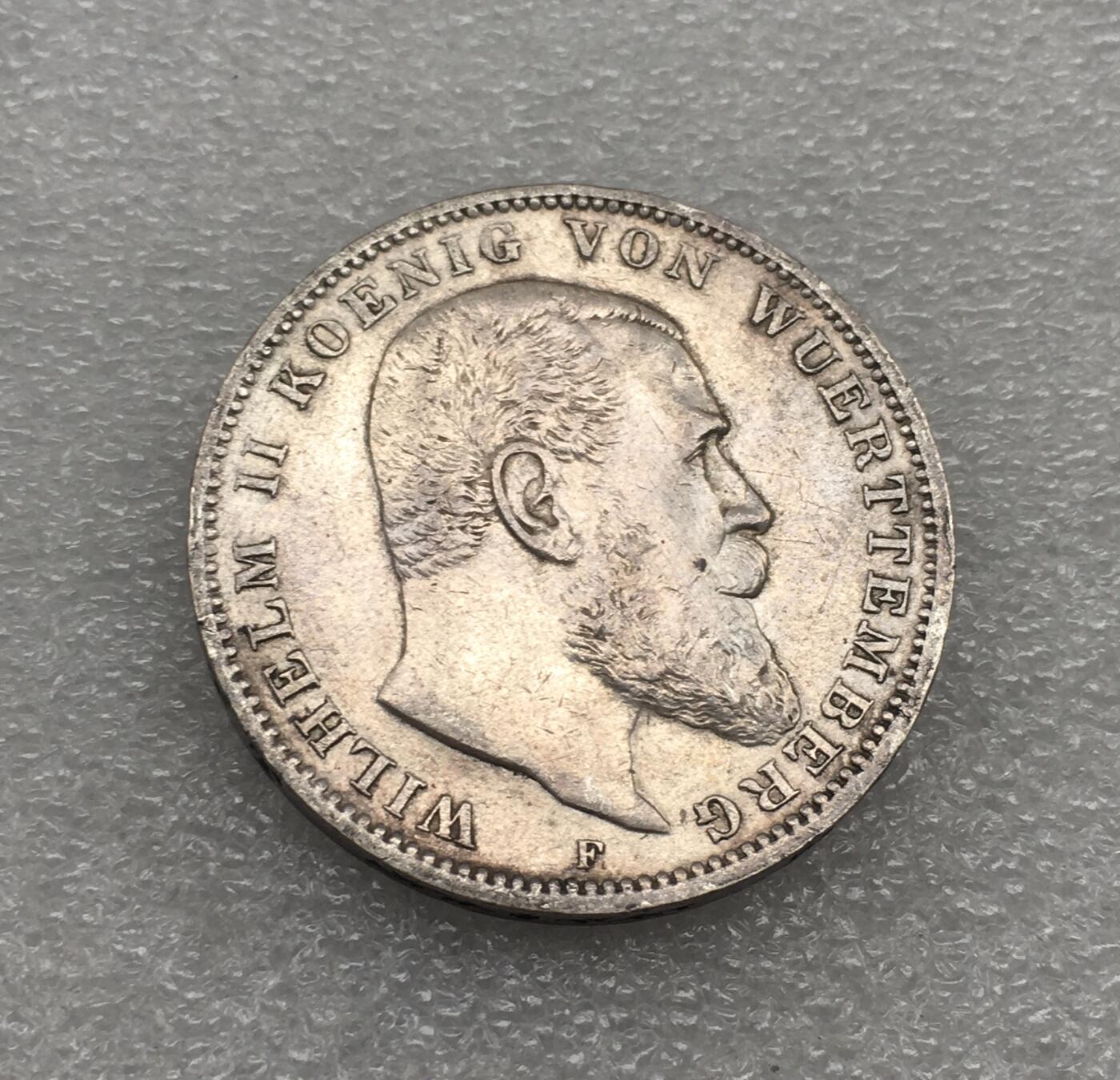 世界钱币专场拍卖 每周二开拍 1912年德国符腾堡威廉二世3马克银币