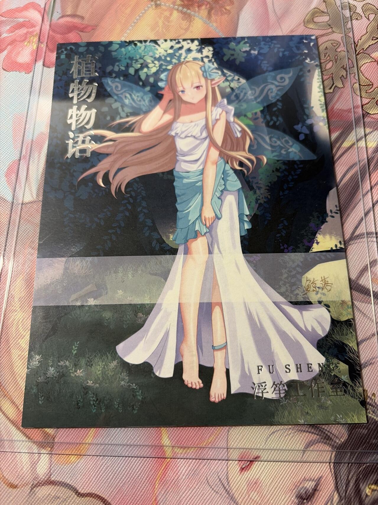 麦趣喜第三场 手绘专场 (3月13号周五晚上23点截拍，专注买家市场，福利拉满)  浮笙工作室 B6大小动漫手绘 带硬壳保护夹 125MM*176MM