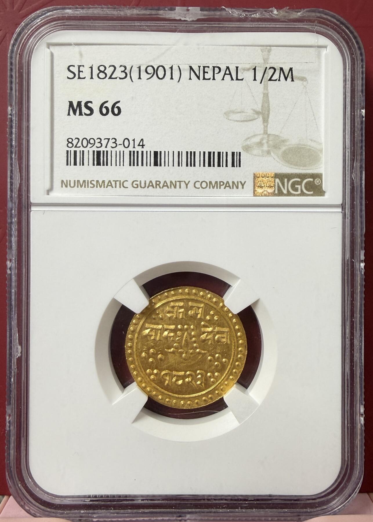 2026年3月捡漏拍 尼泊尔1/2莫哈金币