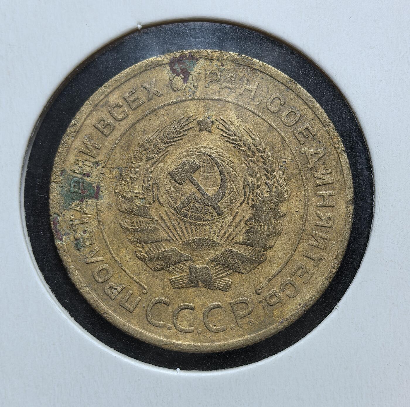 外国优质老铜币银币苏联纪念章，每周六晚九点倒数截拍，满百包邮可寄存，持续收拍