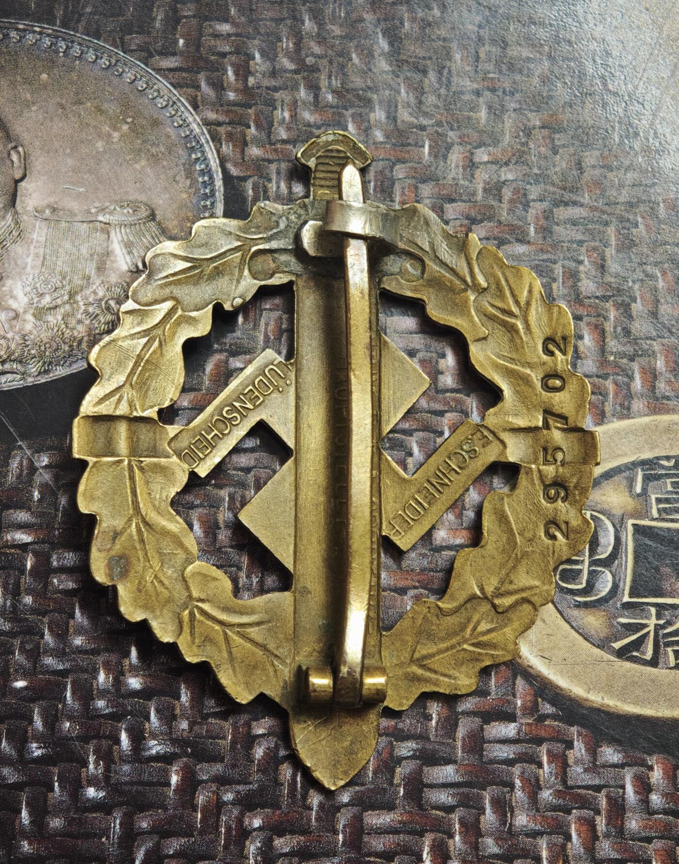 2026年3月捡漏拍 二战德国SA铜级体能章