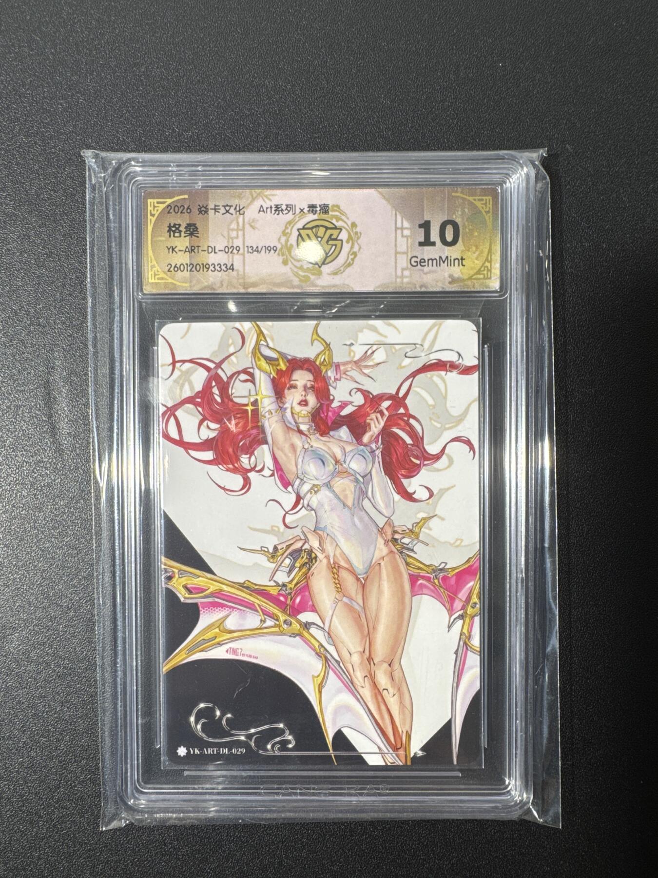 NO.25.5 好又多妹卡大赏，新店点关注不迷路！每周一站式配齐，方便凑单！（周6晚9点截拍，卖家送拍0抽成！）