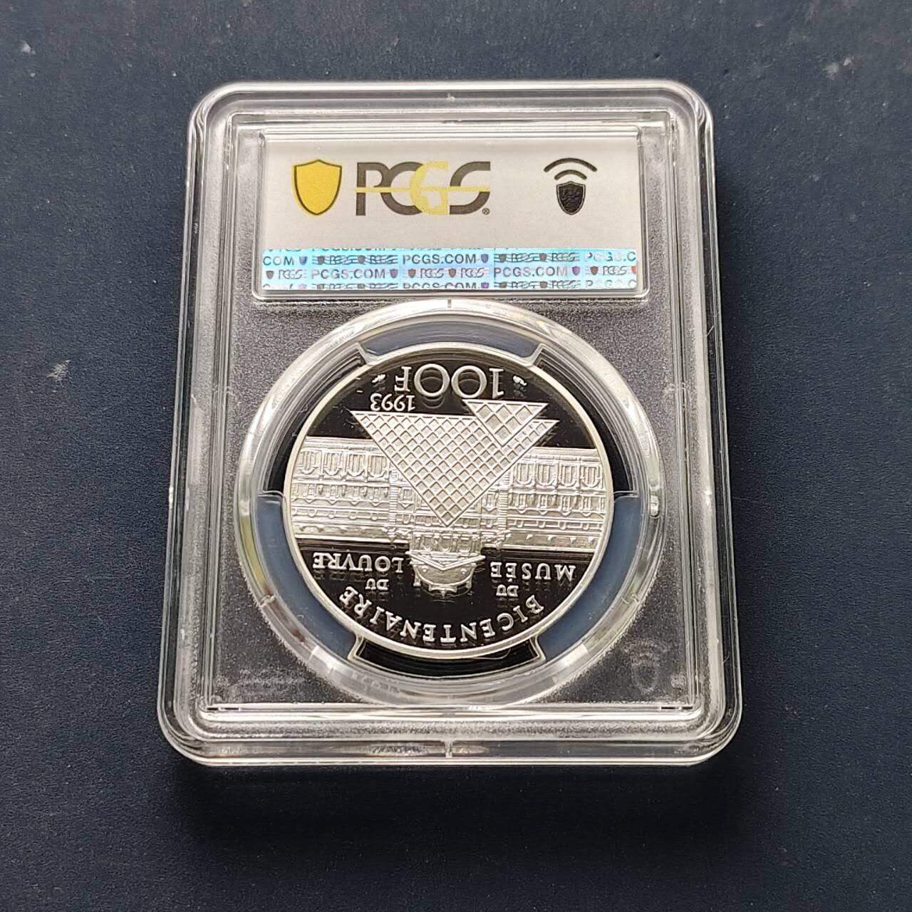 【全场包邮】纯粹捡漏拍509场 【收藏级·冠军分】法国1993年100法郎卢浮宫博物馆200周年系列《米洛斯的维纳斯》精制纪念银币【37毫米22.2克90%】-PCGS PR69 DCAM