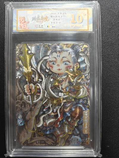 天玑星卡拍第177期《3.9周一截拍》持续收拍收评中 满赠卡需备注 - 卡萃文创 李尊奇 二郎真君 折光粗闪 JBH10星