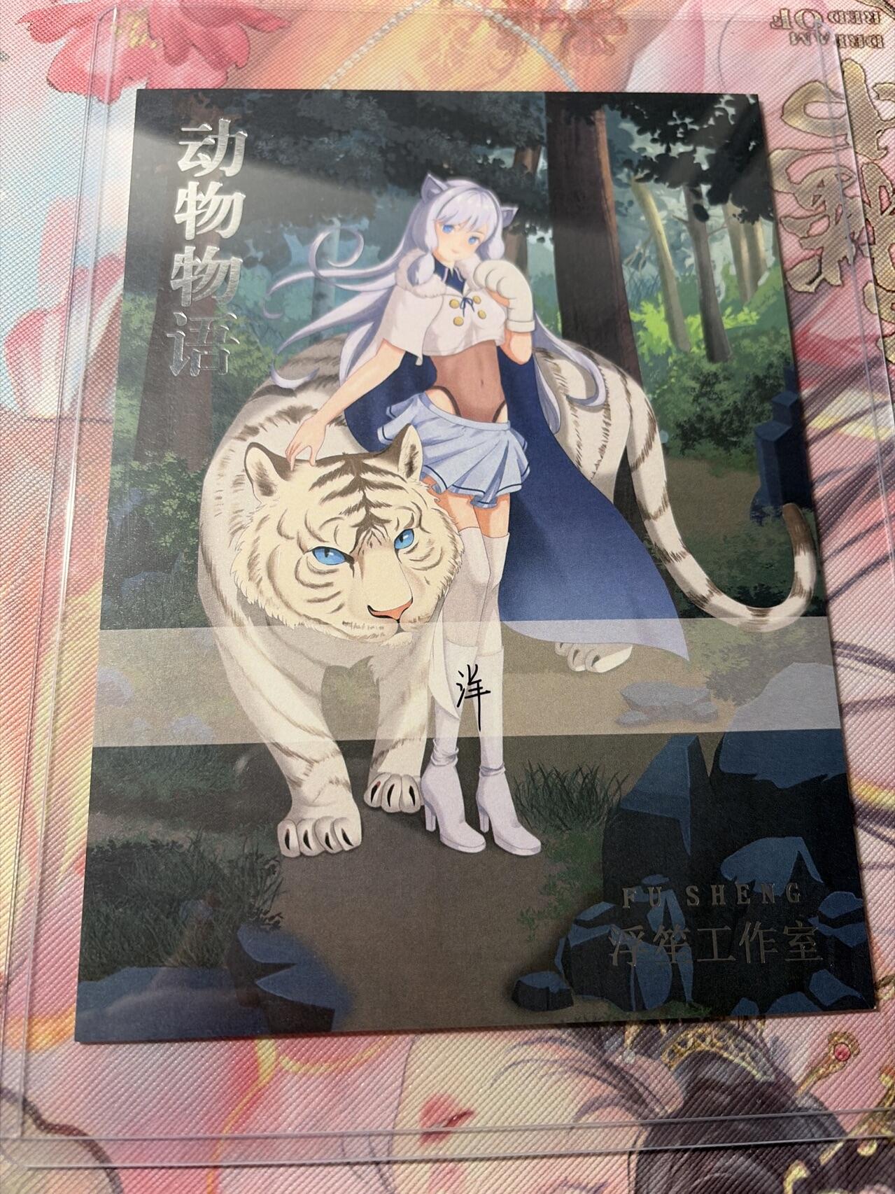 麦趣喜第三场 手绘专场 (3月13号周五晚上23点截拍，专注买家市场，福利拉满)  浮笙工作室 B6大小动漫手绘 带硬壳保护夹 125MM*176MM