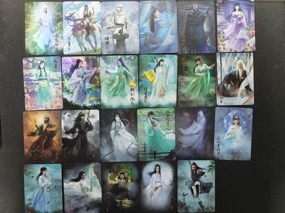 天玑星卡拍第177期《3.9周一截拍》持续收拍收评中 满赠卡需备注 - 纵横江湖 彩闪 38张如图