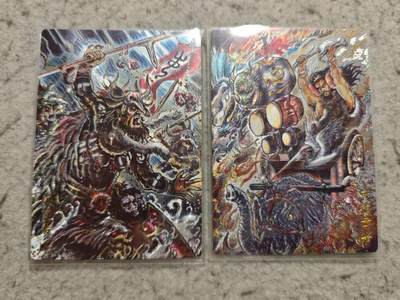 满赠PR！！龙虎卡牌-七七场（满200元包邮，无佣金，每周六结拍，欢迎送拍） - 【编号192/049】粗闪2张 卡有江湖 不二猿 - 黄帝&蚩尤