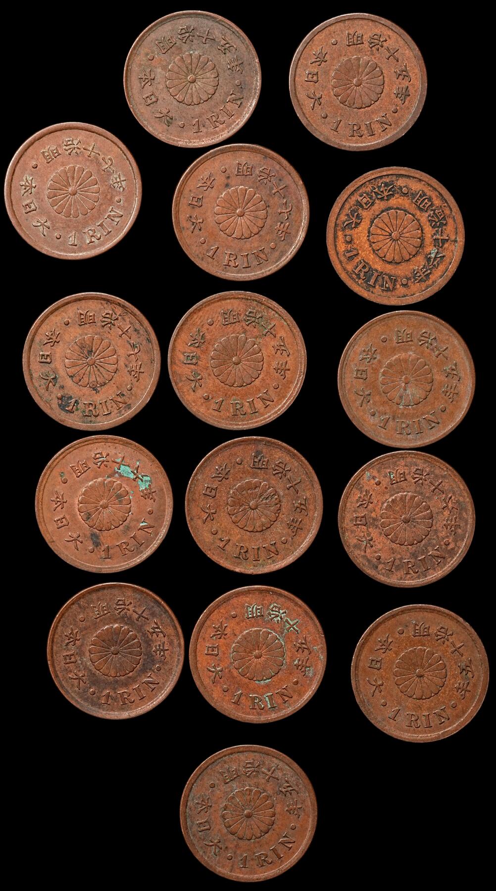 修遠堂世界钱币第106期，请看参拍说明 日本一厘铜币一组