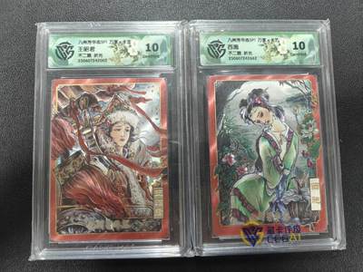 天玑星卡拍第177期《3.9周一截拍》持续收拍收评中 满赠卡需备注 - 万享 九州芳华志 不二猿 王昭君 西施 折光 CCG10