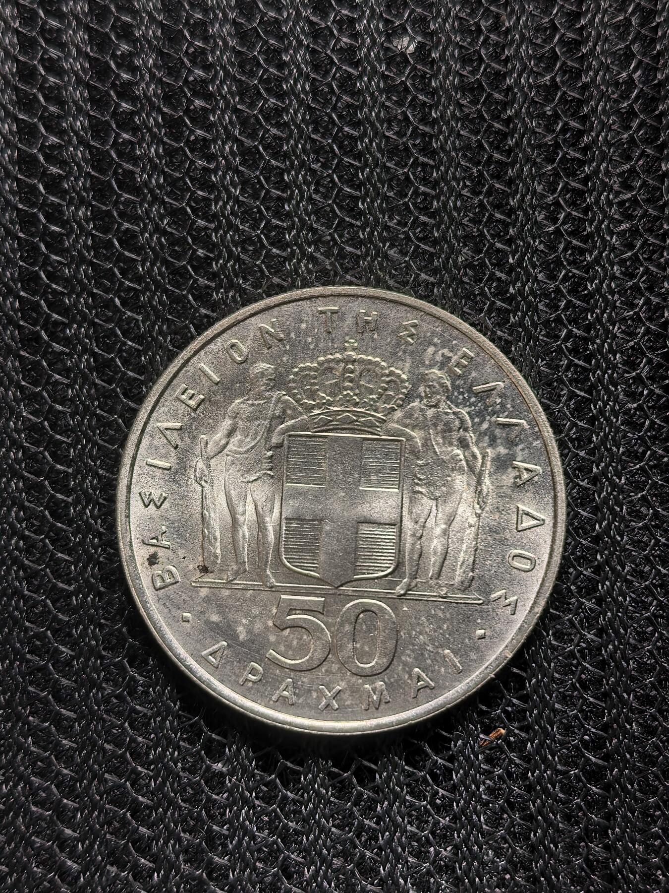 道一币馆币章第一百六十八场 希腊军政府时期1967年火凤凰50德拉克马银币 12.5g 835s