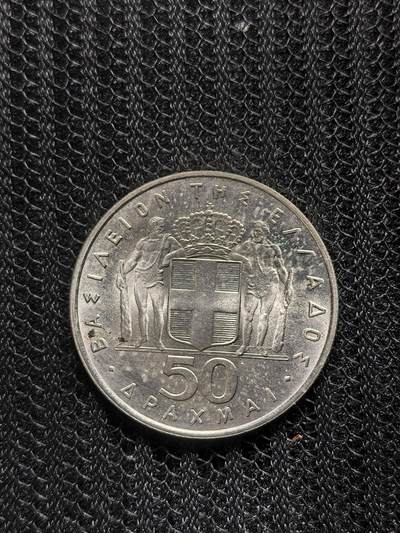 道一币馆币章第一百六十八场 - 希腊军政府时期1967年火凤凰50德拉克马银币 12.5g 835s