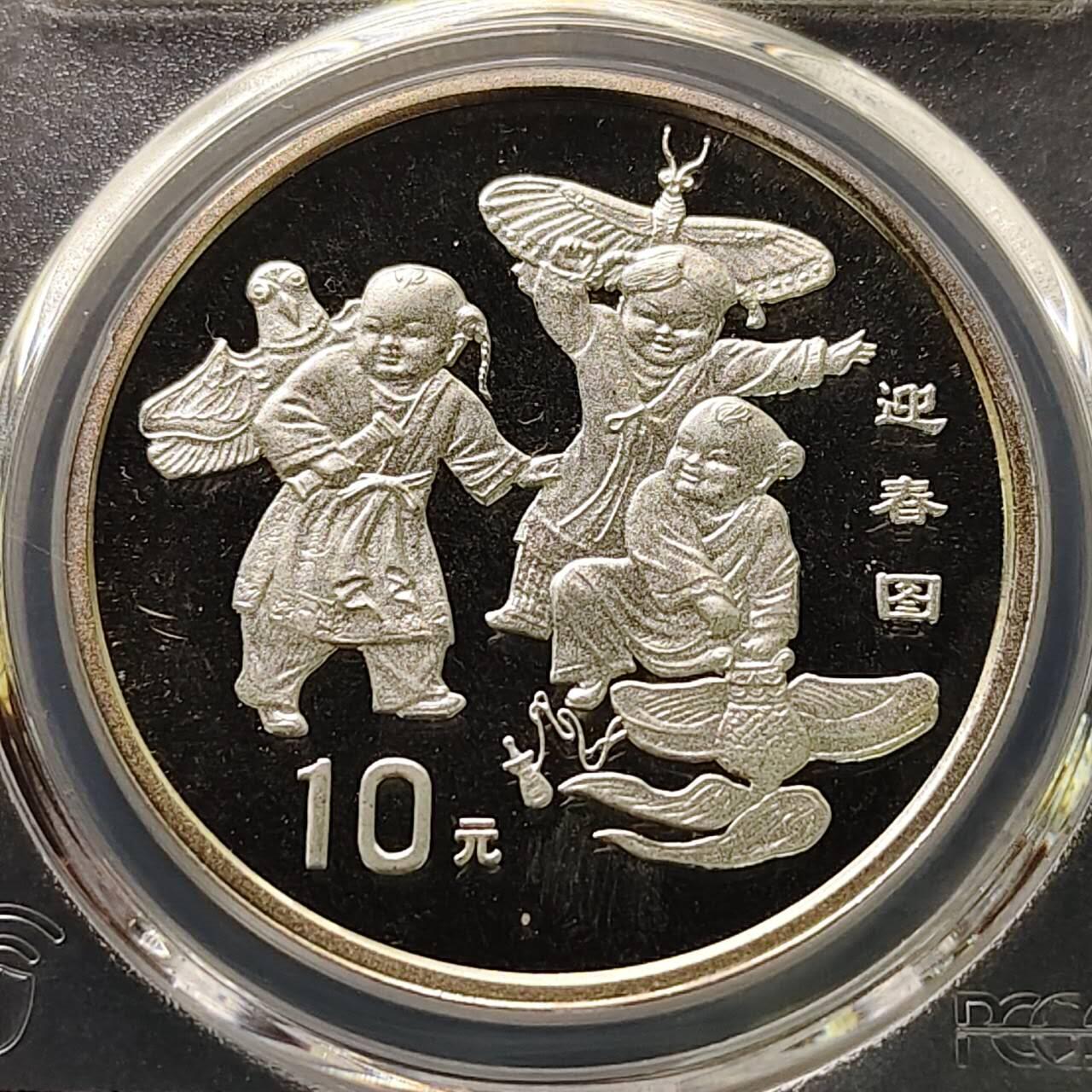 【全场包邮】纯粹捡漏拍509场