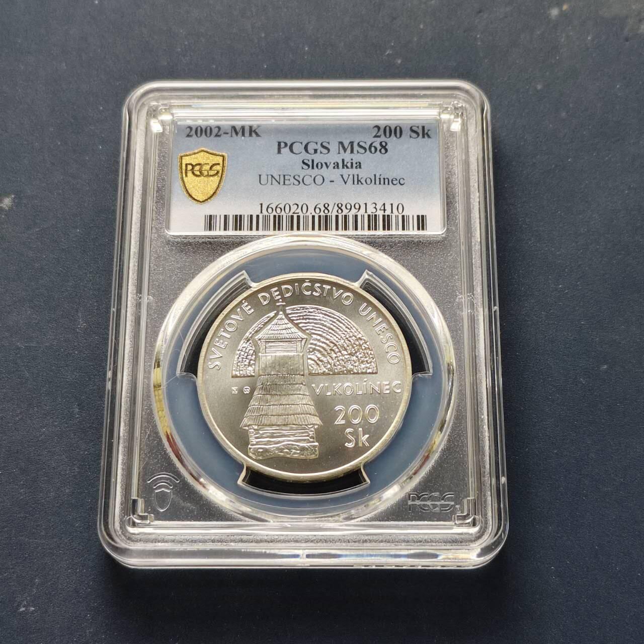 【全场包邮】纯粹捡漏拍509场