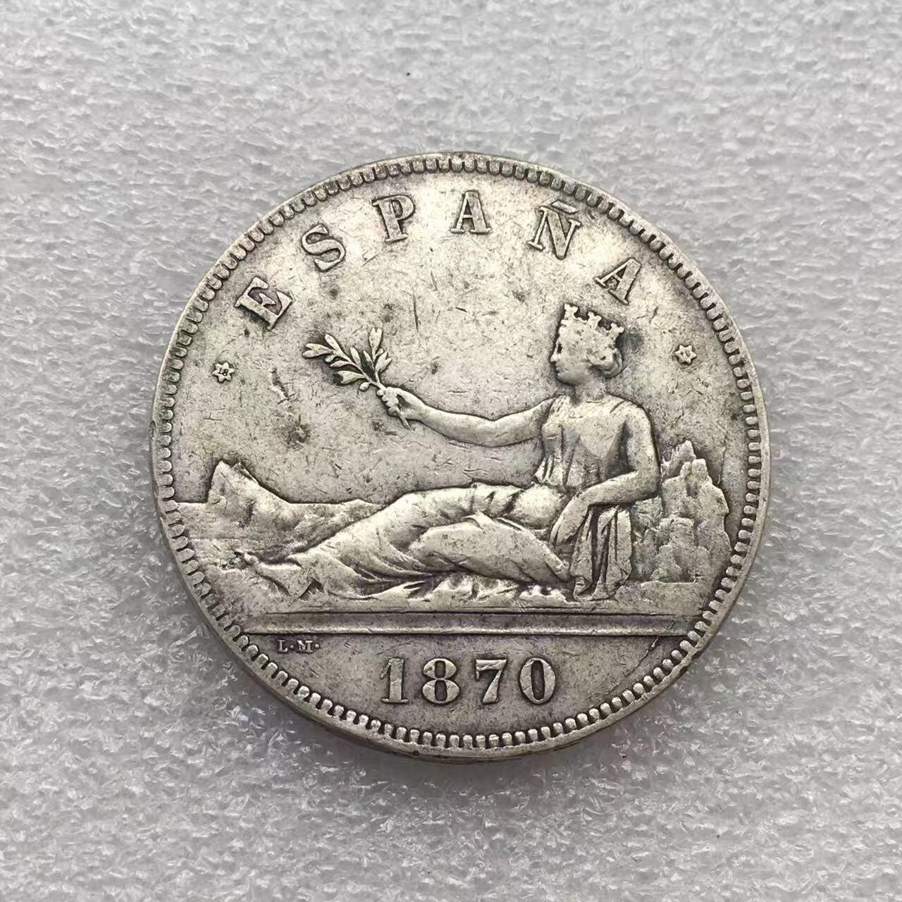 世界钱币专场拍卖 每周二开拍 1870年西班牙拿花女神5比赛塔双柱银币