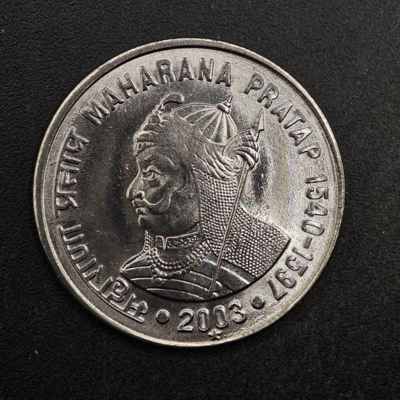 【淘币小摊】实时拍第八百七十七拍   散币场    每周一统一发货 印度2003年1卢比纪念币