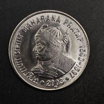 【淘币小摊】实时拍第八百七十七拍   散币场    每周一统一发货 - 印度2003年1卢比纪念币