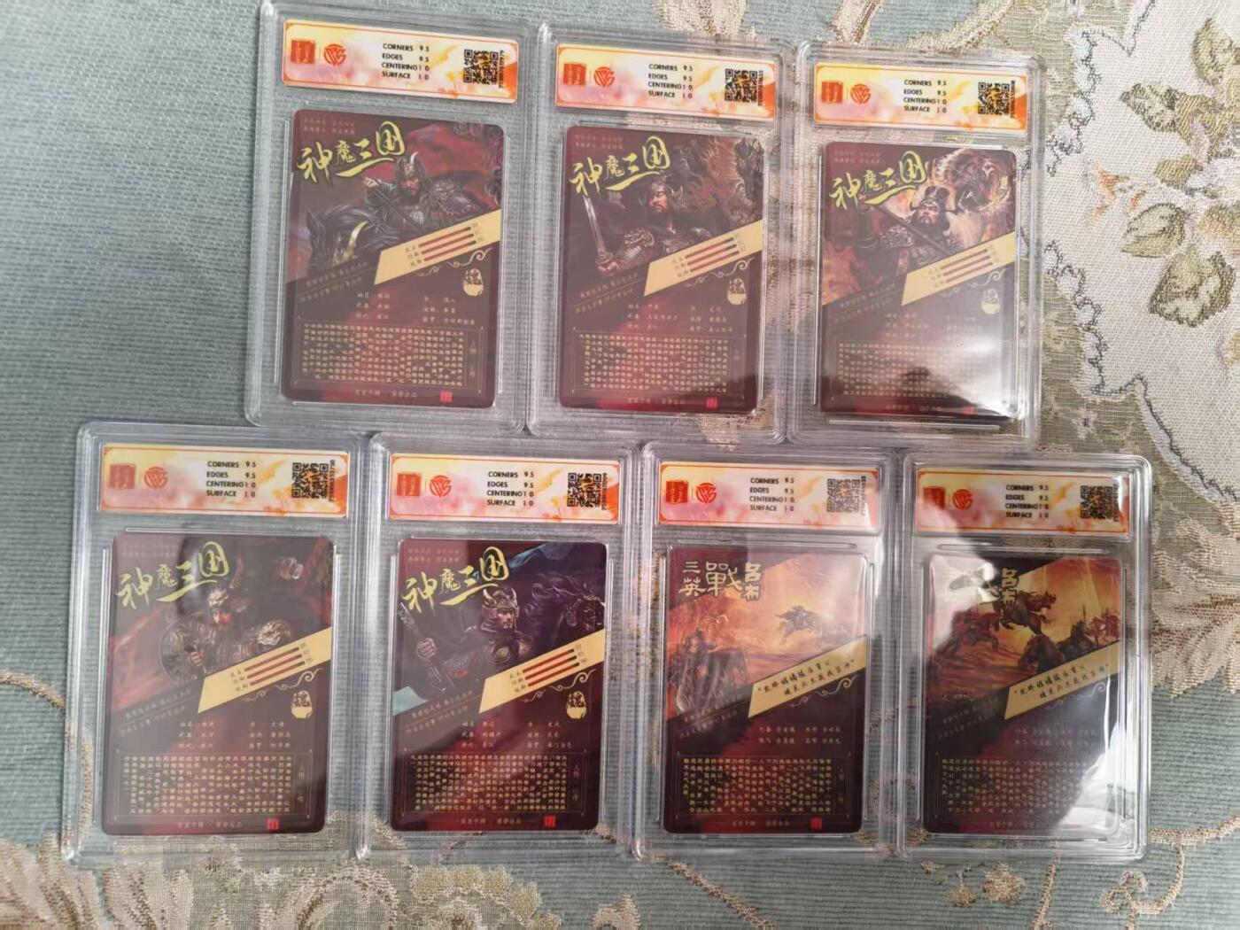 满赠PR！！龙虎卡牌-七七场（满200元包邮，无佣金，每周六结拍，欢迎送拍） 光刻评级卡7张全 百里 苍之飞鸿神魔三国 - 五子良将&三英战吕布一二 一套 