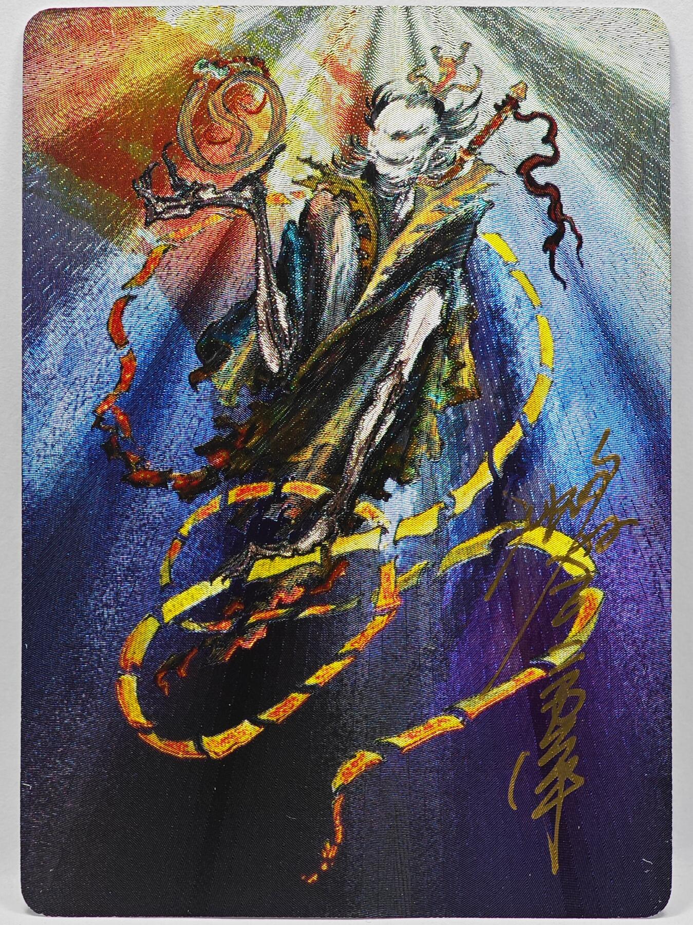 白泽拍卖卡牌手绘专场第33期（去岁千般皆如愿 今年万事定称心） 2025 启读文化 封神 灵宝大法师  沈鑫亲签 粗闪 卡夹封装