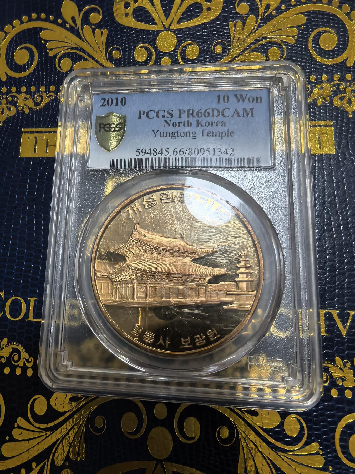 长老汇马年精选第七场拍卖 2010朝鲜寺庙10元精制铜币，PCGS PR66DCAM，亚军分，更高12枚