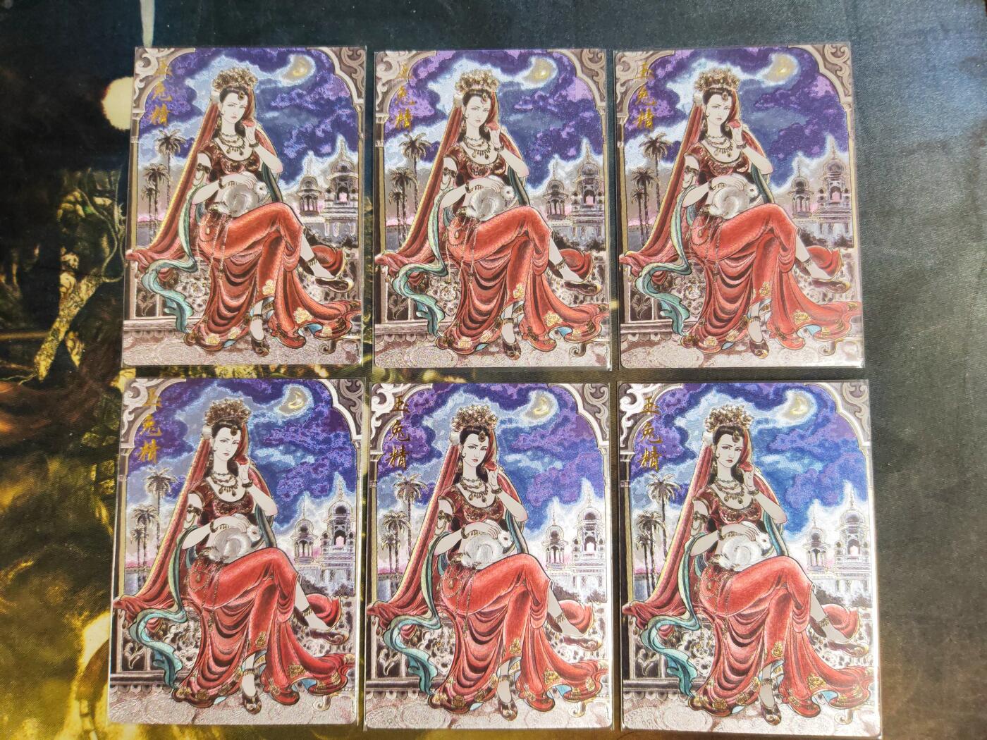 阳大大卡牌拍卖第103期（持续收拍品，周五晚上九点截拍，进群福利早知道）