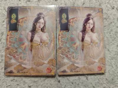 满赠PR！！龙虎卡牌-七七场（满200元包邮，无佣金，每周六结拍，欢迎送拍） 冷烫粗闪2张 燎原 刷子妖姬传 杏仙