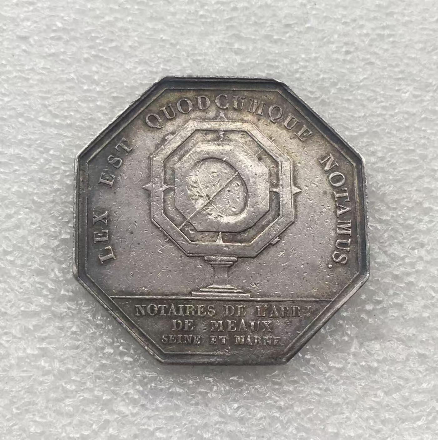 世界钱币专场拍卖 每周二开拍 19世纪法国拿破仑三世八角银代币章