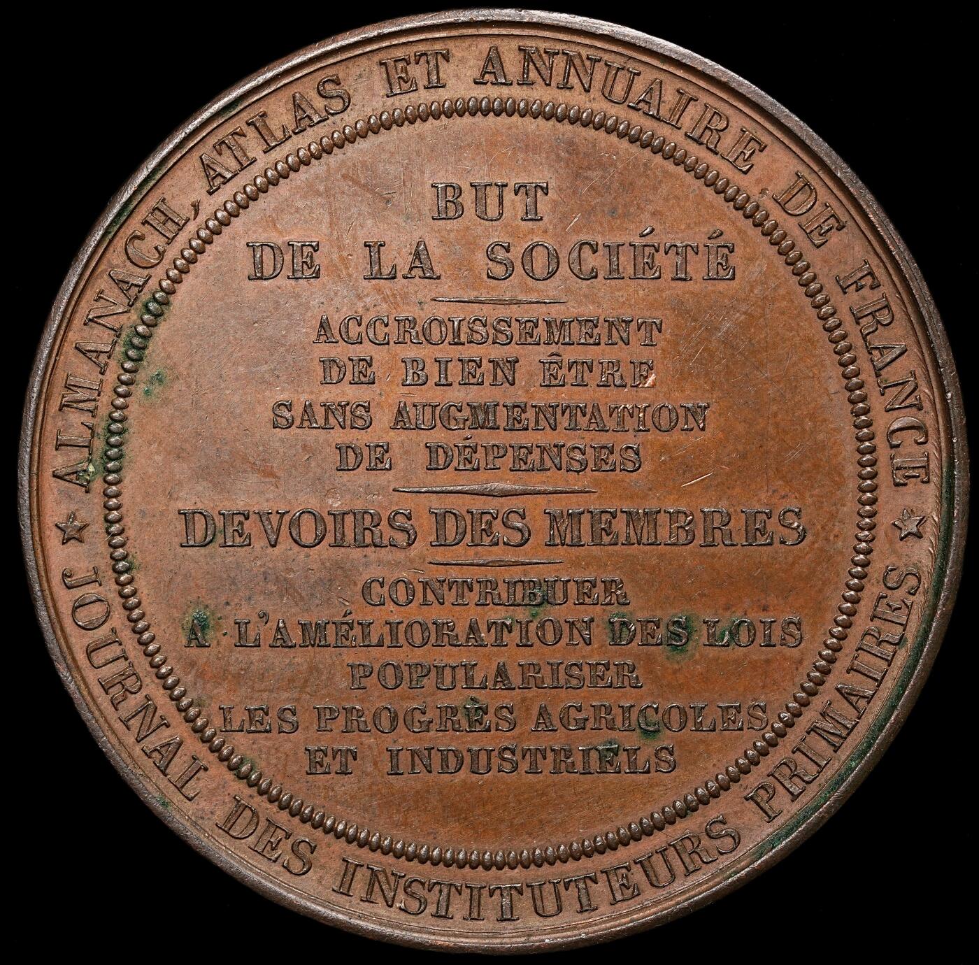 修遠堂世界钱币第106期，请看参拍说明 1834 年法国图勒-全国竞赛委员会纪念大铜章，45.24mm，32.90g