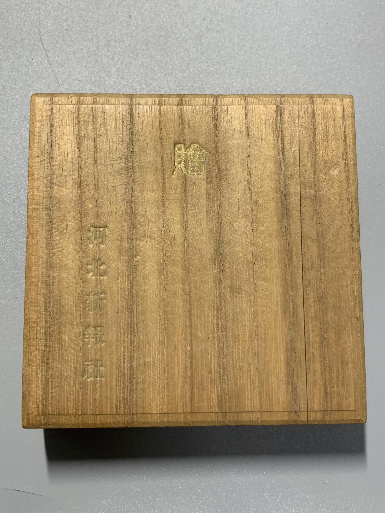 远东徽章小铺3月8日周日晚上9点结束