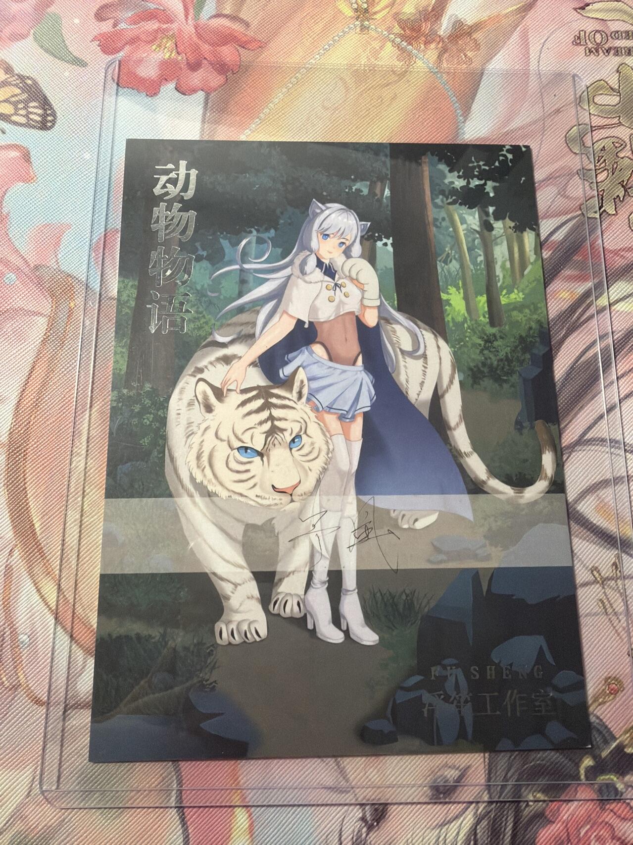 麦趣喜第三场 手绘专场 (3月13号周五晚上23点截拍，专注买家市场，福利拉满) 