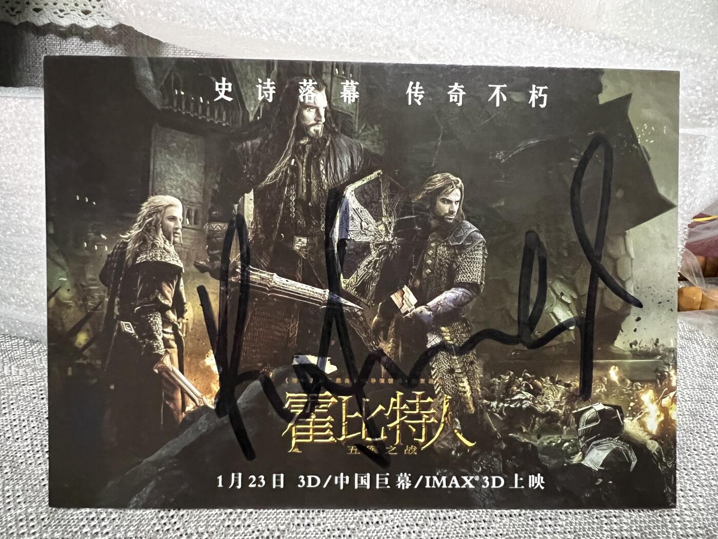 零元拍：《霍比特人 五军之战》索林橡木盾的饰演者理查德.阿米蒂奇亲笔签名宣传卡。