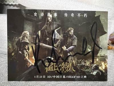 零元拍：《霍比特人 五军之战》索林橡木盾的饰演者理查德.阿米蒂奇亲笔签名宣传卡。 - 零元拍：《霍比特人 五军之战》索林橡木盾的饰演者理查德.阿米蒂奇亲笔签名宣传卡。