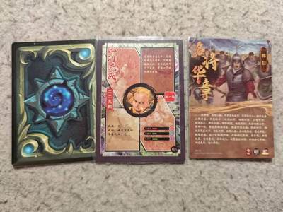 满赠PR！！龙虎卡牌-七七场（满200元包邮，无佣金，每周六结拍，欢迎送拍） 粗闪3张 奇点