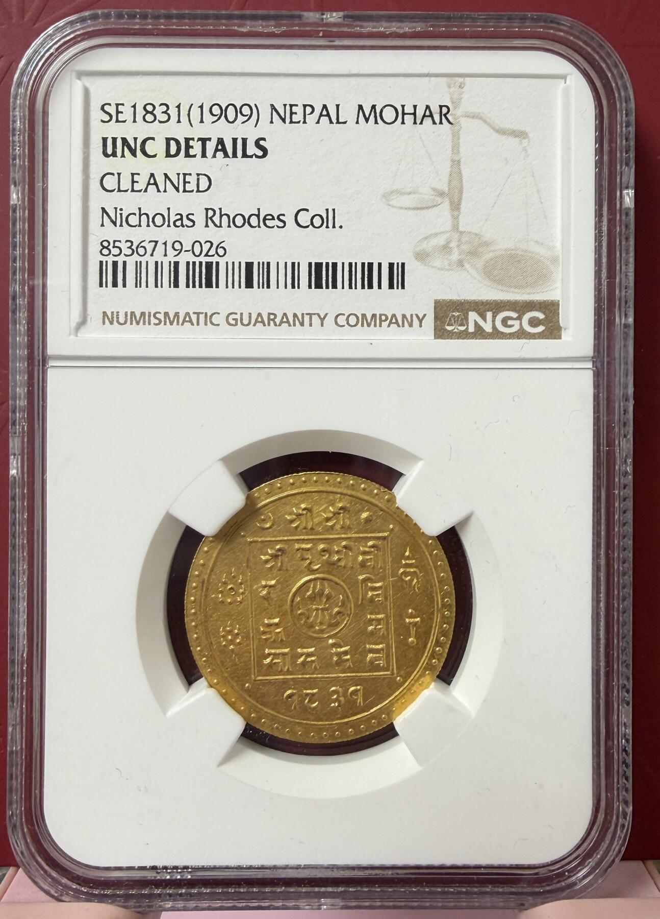 2026年3月捡漏拍 尼泊尔莫哈金币 罗德斯旧藏