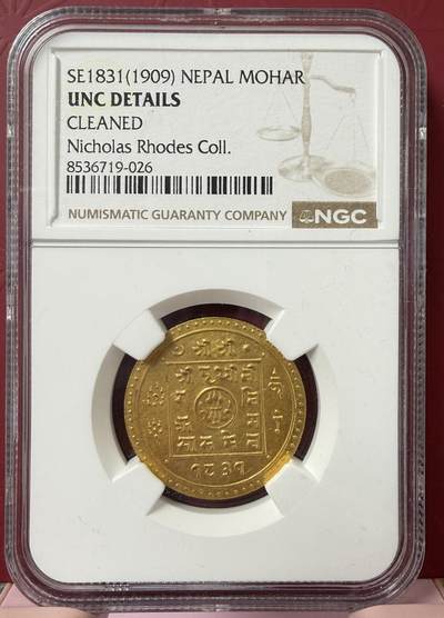 2026年3月捡漏拍 - 尼泊尔莫哈金币 罗德斯旧藏