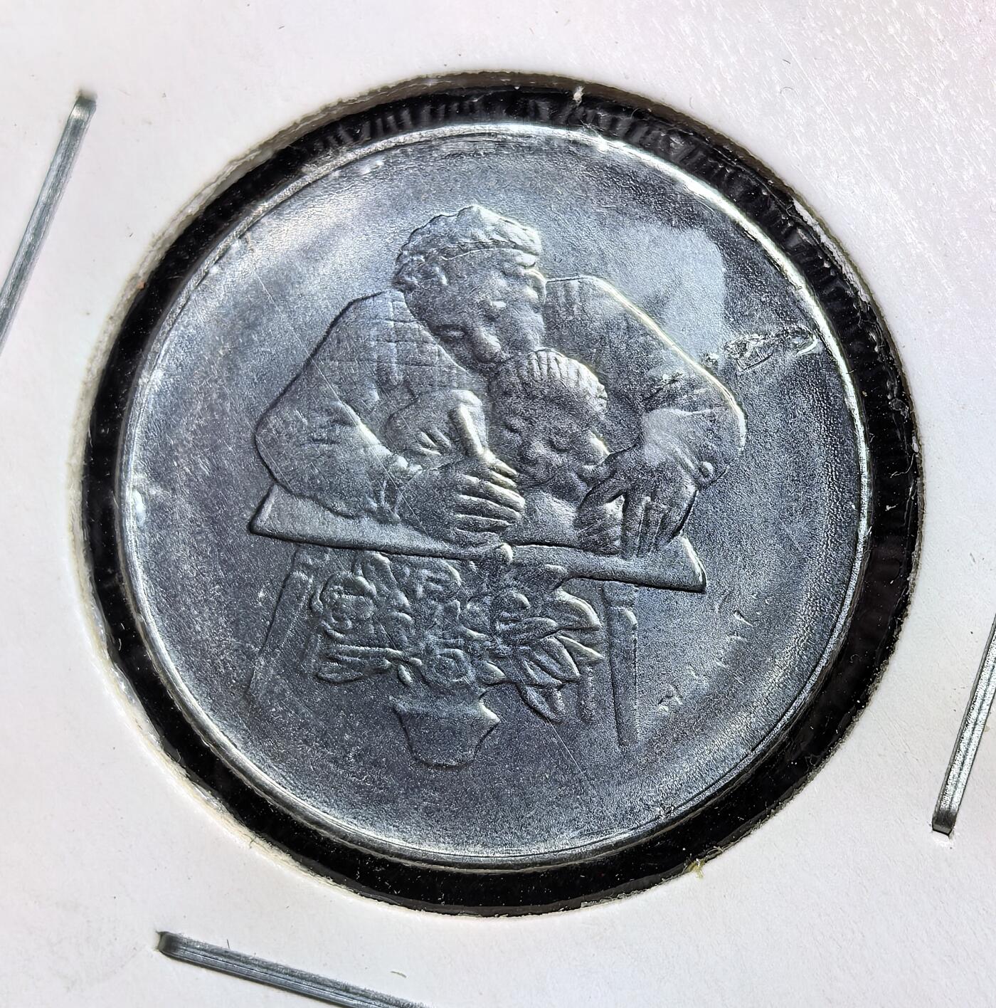 外国优质老铜币银币苏联纪念章，每周六晚九点倒数截拍，满百包邮可寄存，持续收拍 圣马力诺1978年50里拉纪念币，属于光荣劳动者系列，由罗马造币厂铸造。正面是圣马力诺三塔国徽，背面以老师教孩童写字的图案，传递重视教育的理念，是该国里拉时代的代表性流通纪念币之一。