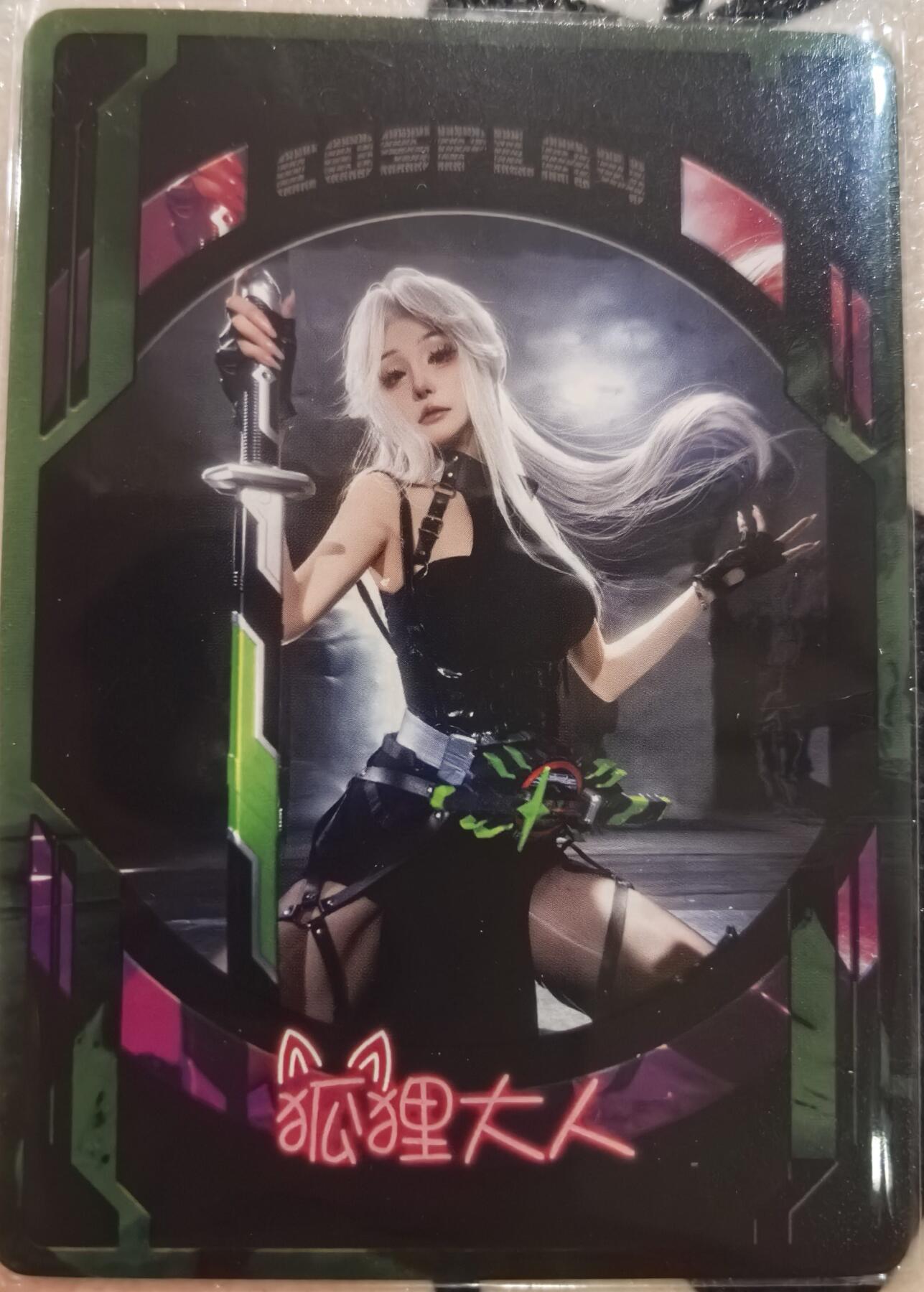 丫丫卡拍-女神节场次-女生邮费减半（3月8日21：00截拍） 手绘风 粗闪一张