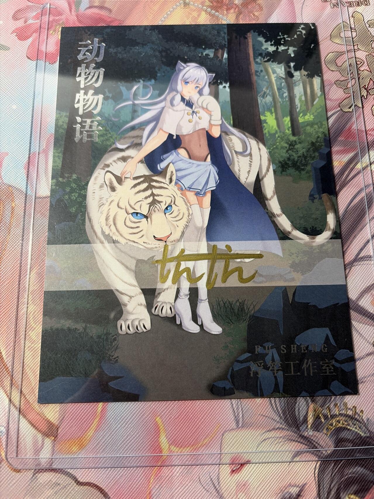 麦趣喜第三场 手绘专场 (3月13号周五晚上23点截拍，专注买家市场，福利拉满)  浮笙工作室 B6大小动漫手绘 带硬壳保护夹 125MM*176MM