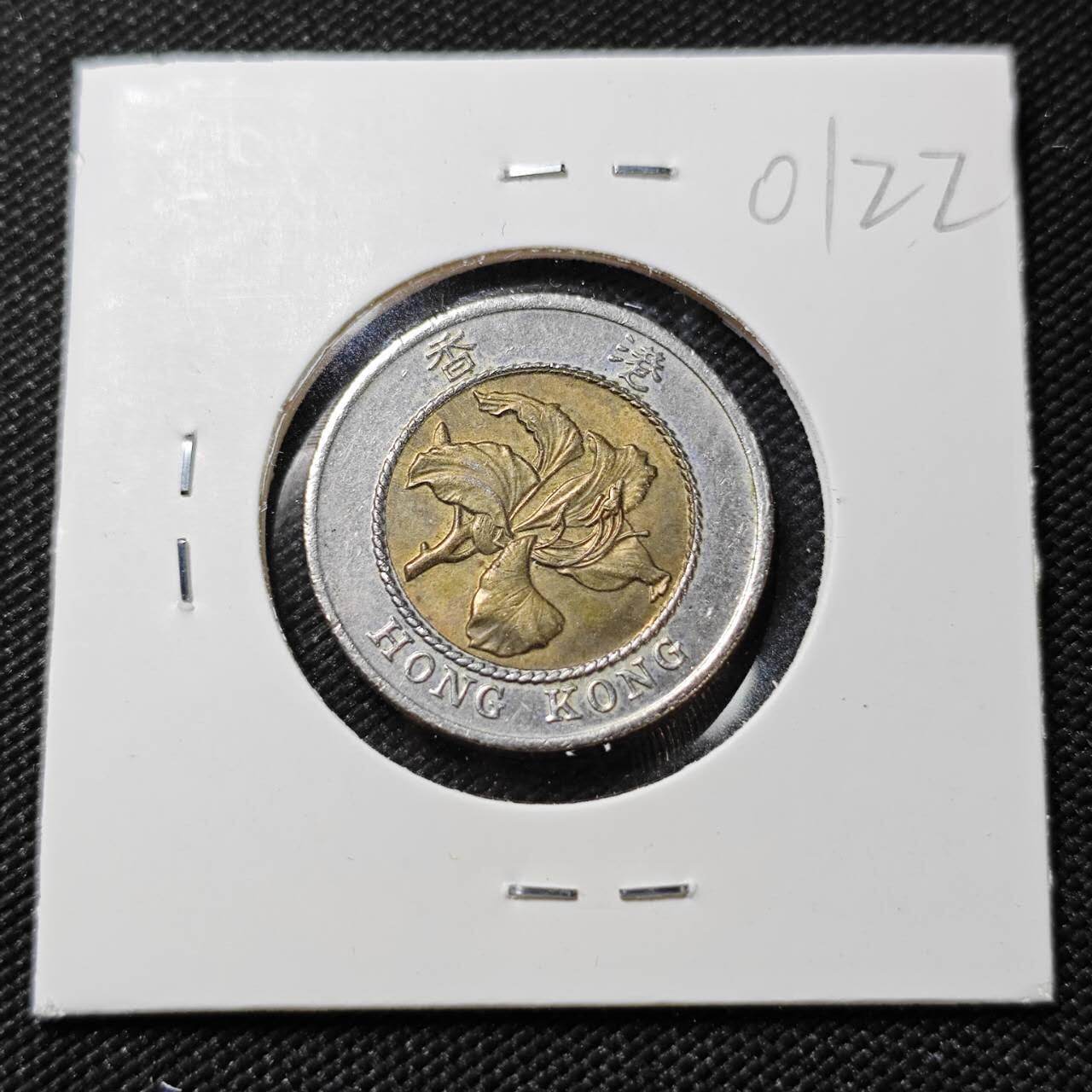 KK钱币收藏小铺   第401期 2月预留时间 周末发货  香港10元双色币