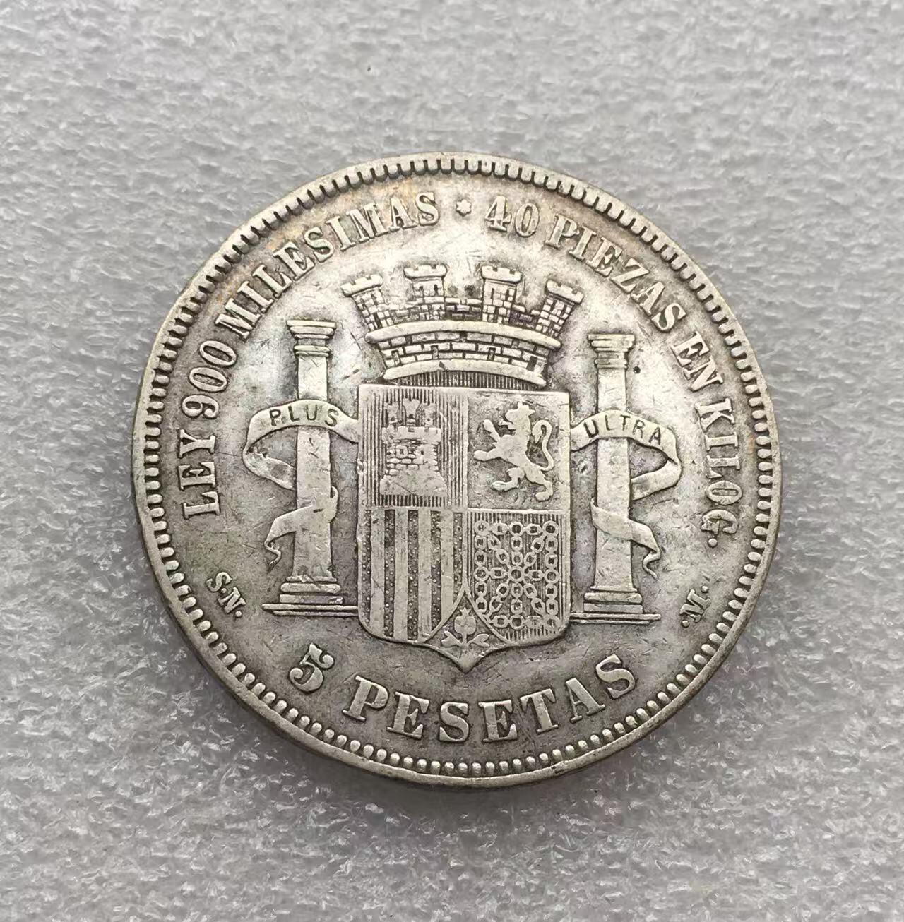 世界钱币专场拍卖 每周二开拍 1870年西班牙拿花女神5比赛塔双柱银币