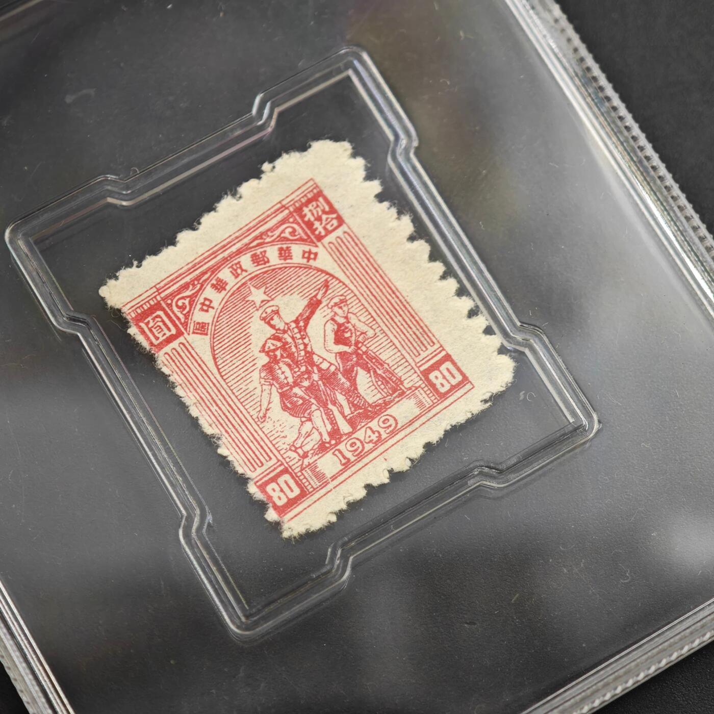 3月众诚评级邮票、符卡专场7号结束 众诚评级武汉市军管会交通部邮票