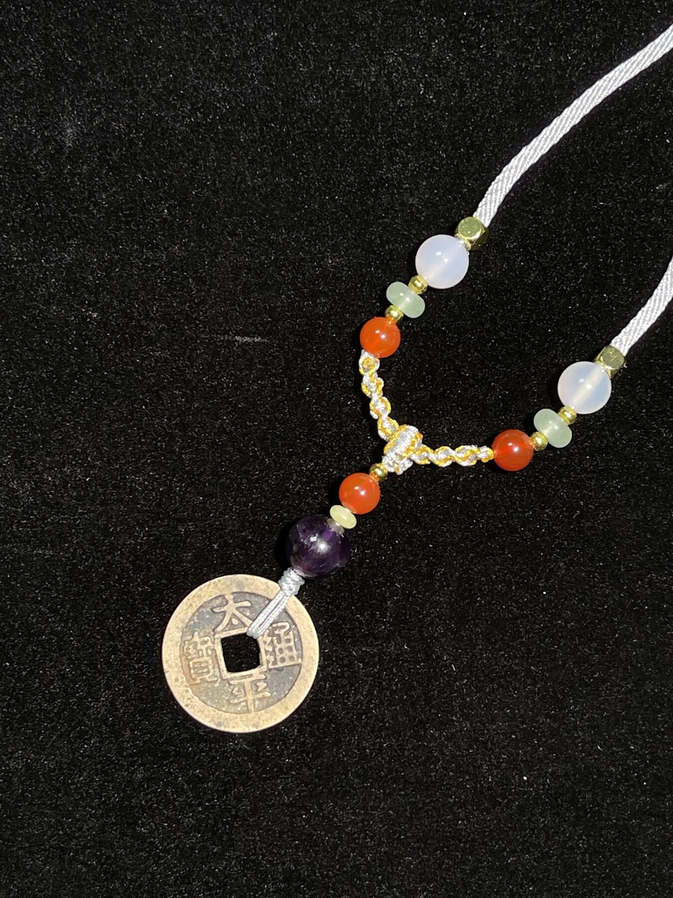 太平通宝古钱币护身符项链