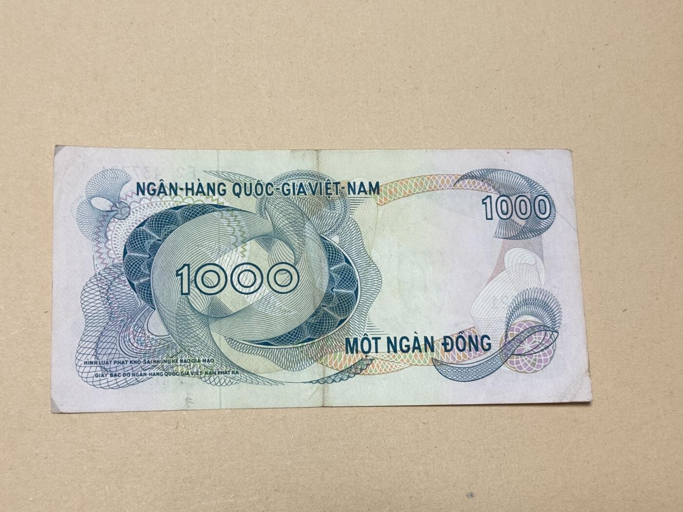 韵星假日钱币拍卖第3期 -- Rimey Holidays Coins & Banknotes Auction 3