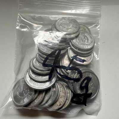 🌹外币初藏🌹🐯2026年第25场  每周二四六晚8️⃣点 接代拍 - 早期铝分币45克