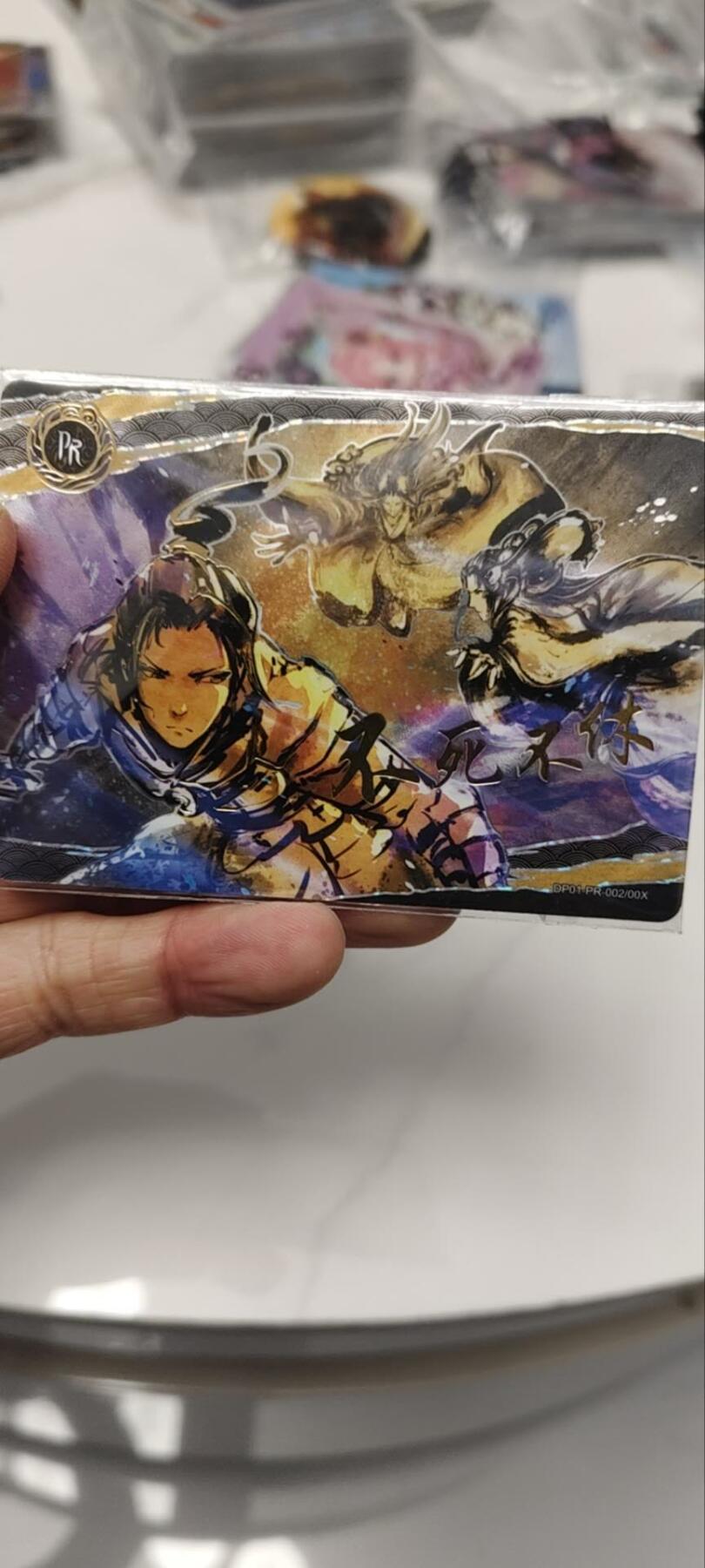 秋原瞳的小店第三十八期（忽如一夜春风来，千树万树梨花开！） 卡游斗破苍穹活动卡