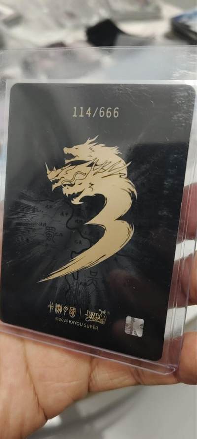 秋原瞳的小店第三十八期（忽如一夜春风来，千树万树梨花开！） 卡游三国114/666流芳传韵孙权