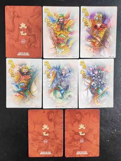 阳大大卡牌拍卖第103期（持续收拍品，周五晚上九点截拍，进群福利早知道） 【五虎套】墨婉文化 太乙 三国五虎 粗闪8张