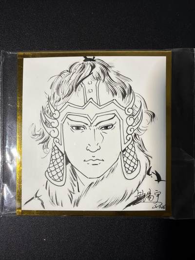 NO.26 好又多金牌大场，夯爆了的马年开门红！每周一站式配齐，方便凑单！（周6晚9点截拍，卖家免费送拍！） - 【1/1手绘卡】港漫水浒第二弹   三套至尊满赠简绘  卢锡宁绘 小李广花荣【袍映秋霜凝锐气，弓开明月落寒芒】