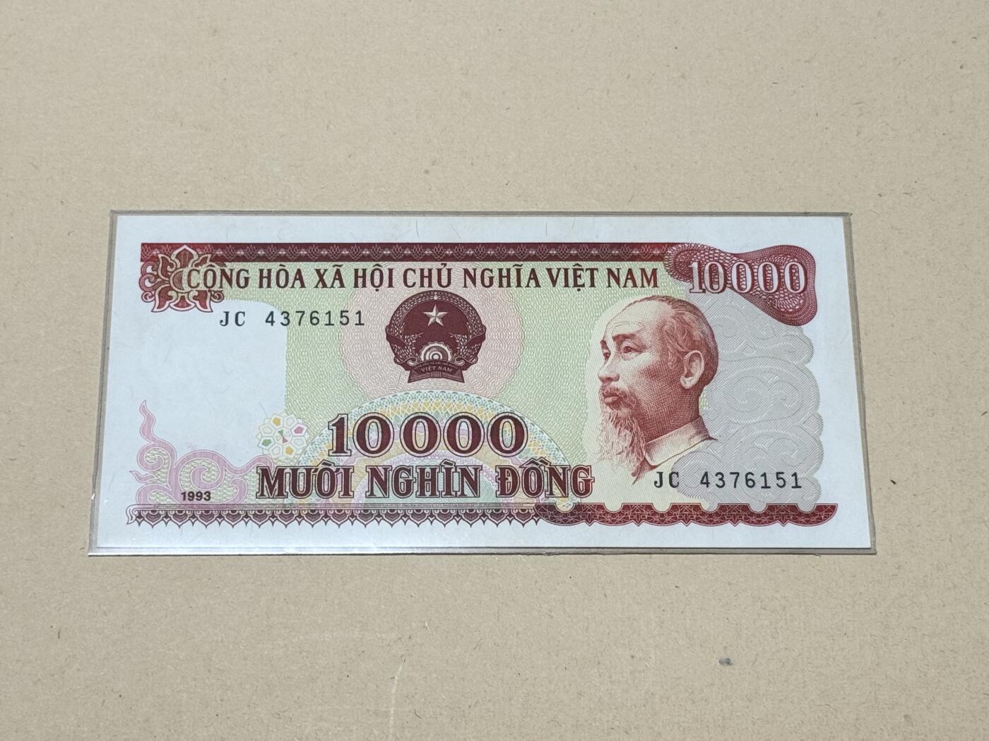 韵星假日钱币拍卖第3期 -- Rimey Holidays Coins & Banknotes Auction 3 越南社会主义共和国1988 10000盾 下龙湾 经典设计 全新未流通