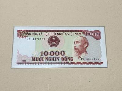 韵星假日钱币拍卖第3期 -- Rimey Holidays Coins & Banknotes Auction 3 - 越南社会主义共和国1988 10000盾 下龙湾 经典设计 全新未流通