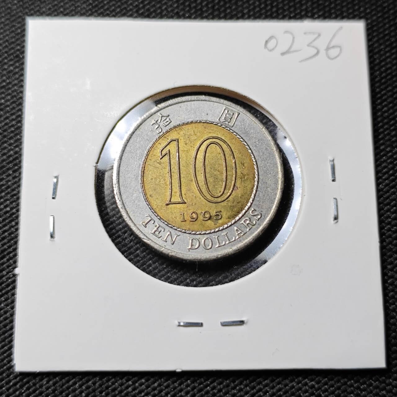 KK钱币收藏小铺   第402期 2月预留时间 周末发货  香港10元